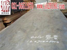 上海40cR钢板 特价正品40Cr钢板圆钢现货