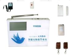 城市監控報警聯網系統 110報警中心