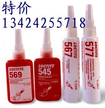 loctite567胶水/烟台乐泰567胶水/汉高乐泰567胶水