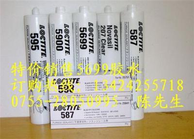 loctite5699胶水/烟台乐泰5699胶水/汉高乐泰5699胶水