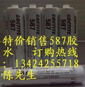 loctite587胶水/烟台乐泰587胶水/汉高乐泰587胶水