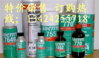 loctite7452促进剂/汉高乐泰7452促进剂