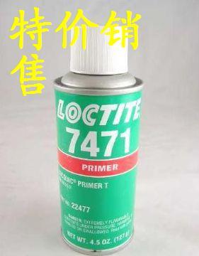 loctite7471促进剂/汉高乐泰7471处理剂