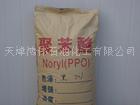 進口聚醚PPO