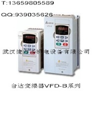 台达变频器VFD-B系列