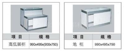 八棱柱展桌 咨询桌 接待台 洽谈桌 玻璃桌 高地柜