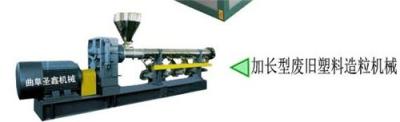 JSX-500泡沫颗粒再生塑料颗粒机