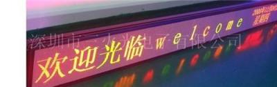 LED显示屏的价格