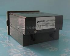 苏州日传现货销售SANEI针式打印机 UTP-5820