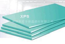 东莞XPS挤塑板厂价格实惠 品质可靠 值得信赖