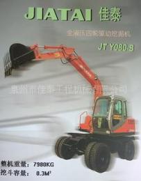 小型輪胎挖掘機/輪胎小型挖掘機