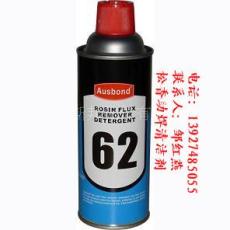 奥斯邦62电路板清洁剂 助焊剂清洁剂