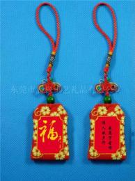订做中国传统香包 护身符 平安符