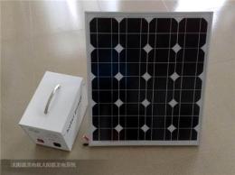 云南太阳能家用发电系统 发电机