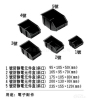 供应防静电斜口塑胶盒子 零件盒 元件盒