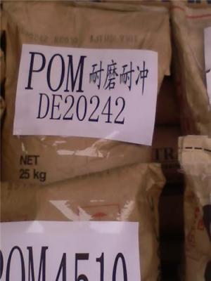 供应POM深圳杜邦 100P 23P 500P 588P 900P