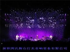 星空幕布