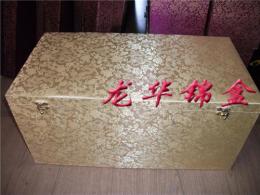 供应56头餐具锦盒 陶瓷茶具锦盒订做 书画包装盒