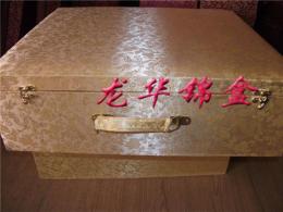 龙华锦盒工艺厂订做陶瓷包装盒 餐具礼品盒 高档锦盒