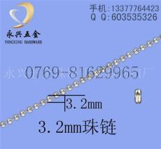 3.2x10cm鐵珠鏈 五金珠鏈