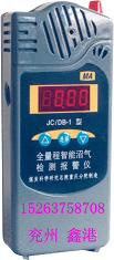 CJB100 A 型全量程智能甲烷检测报警仪