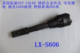 SST-50灯珠超亮手电筒