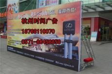 杭州广告展示器材 杭州展览器材 杭州展会器材销售
