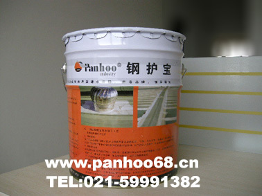 PANHOO防水涂料