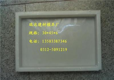 卖 桥梁盖板塑料模具 六角透水砖模具