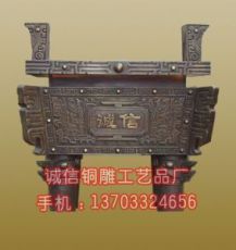 诚信铜雕厂供应青铜器/青铜器制作
