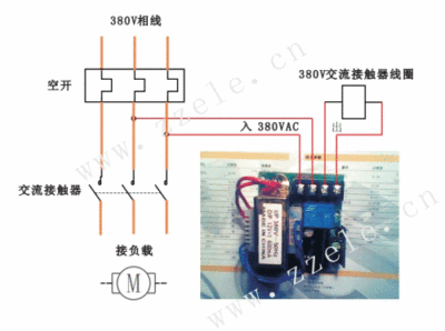 产品名称 农业灌溉专用水泵电机遥控器