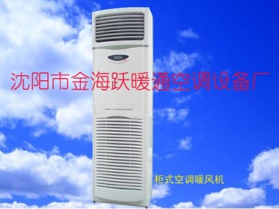 商用电热柜式暖风机