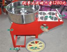 小車式棉花糖機 彩色果味棉花糖機