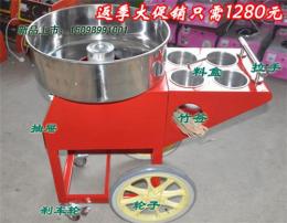 小車式棉花糖機(jī) 彩色果味棉花糖機(jī)