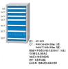 供应深圳厂家直销重型工具柜价格图片