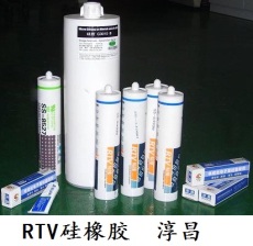 RTV中性硅橡胶