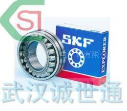 供应SKF轴承 进口轴承 轴承代理