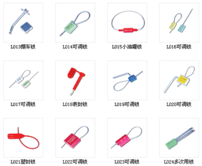 一次性施封锁