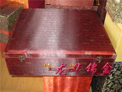 龍華錦盒供應陶瓷花瓶包裝盒 高檔錦盒 陶瓷餐具包裝盒