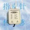 广州微压传感器 微压变送器 差压变送器