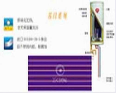 清大绿能太阳能十八项政策支持您做大做强