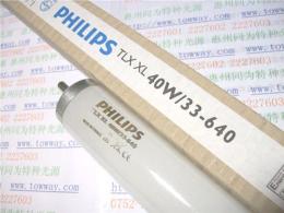 PHILIPS TLX 40W/33单脚涂膜荧光灯管