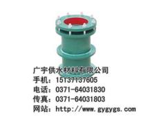 S312型柔性防水套管 广宇全国独家销售