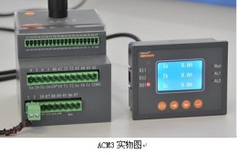 ACM3-100配电线路过负荷监控装置