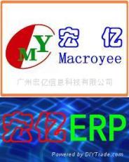 广州宏亿公司提供的PCB企业ERP 最专业的PCB企业ERP