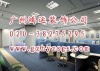 广州别墅装潢公司 家庭装潢公司 写字楼装饰公司