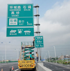 深圳交通標志牌廠家 東莞智能停車場系統