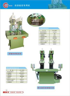 供应中山钻孔攻牙组合机