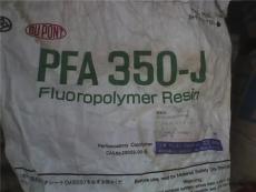 氟树脂PFA 氟树脂报价日本大金聚四氟乙烯报价