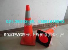 PVC一体锥 优质RU路锥 上海各种路锥生产厂家